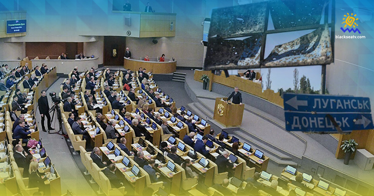 Проект по признанию «ДЛНР» самостоятельными государствами был внесен в Госдуму РФ