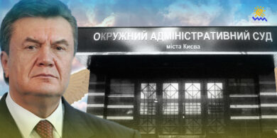 Янукович требует через суд вернуть ему президентство