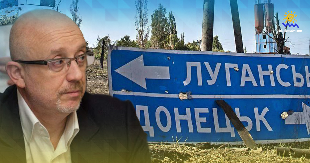 Резніков: визнанням «ЛДНР» Росія прямо порушить суверенітет України