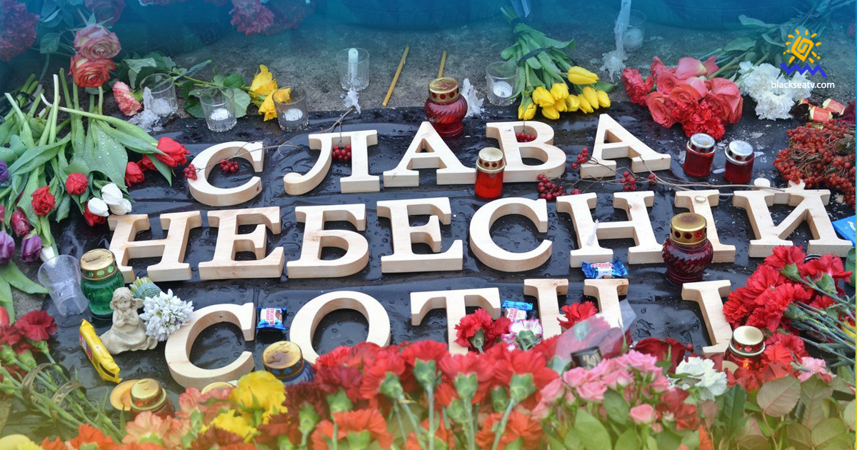 В Україні вшанували Героїв Небесної Сотні: як це було
