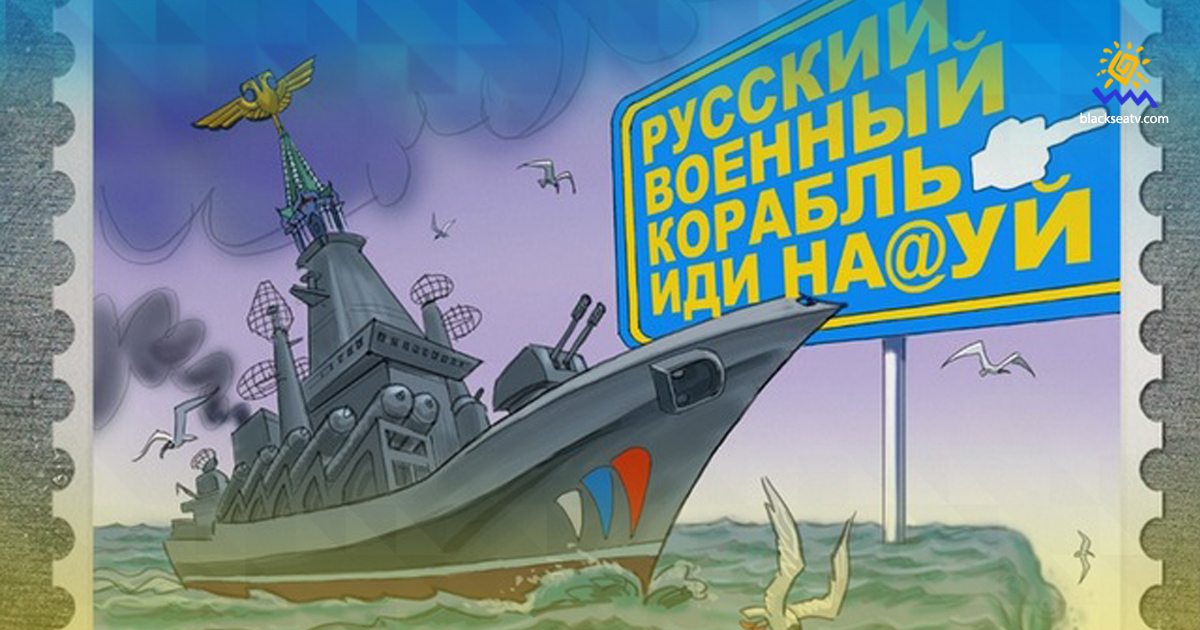 Россияне зарисовывают свои флаги на кораблях: готовят провокации, но получат изоляцию