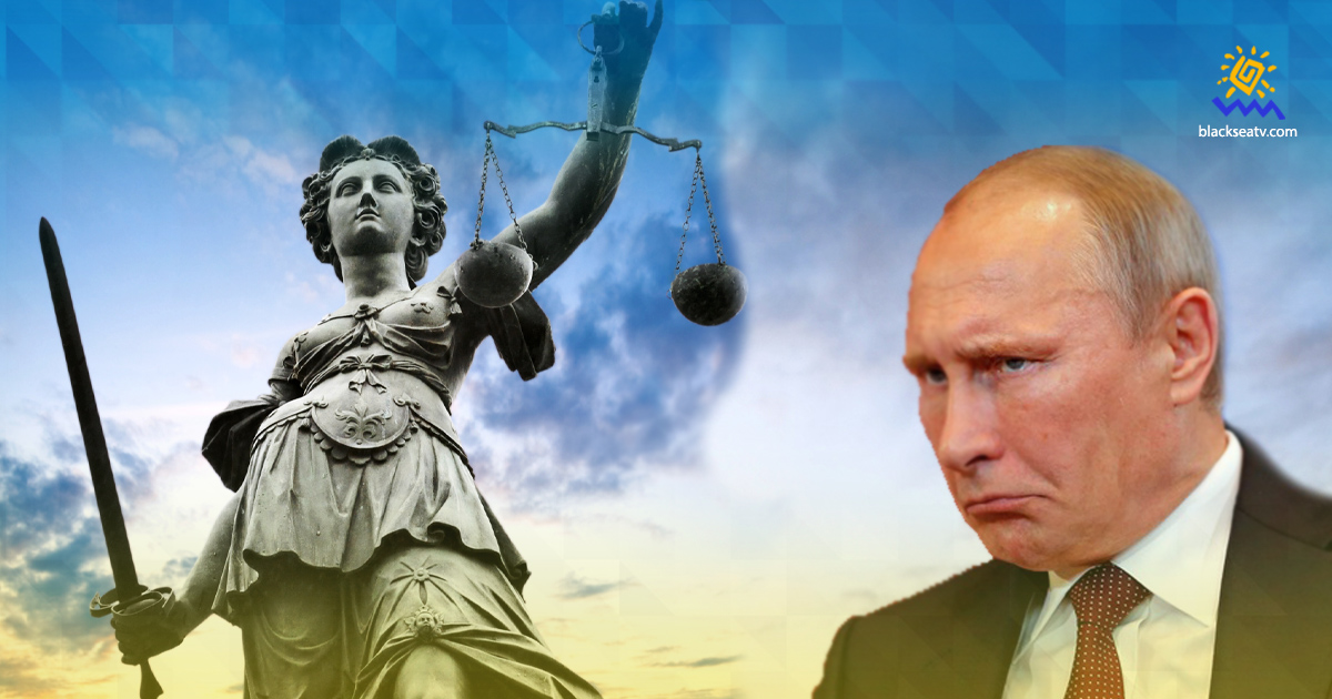 Как будет работать международный уголовный трибунал для Путина: объяснение нардепа