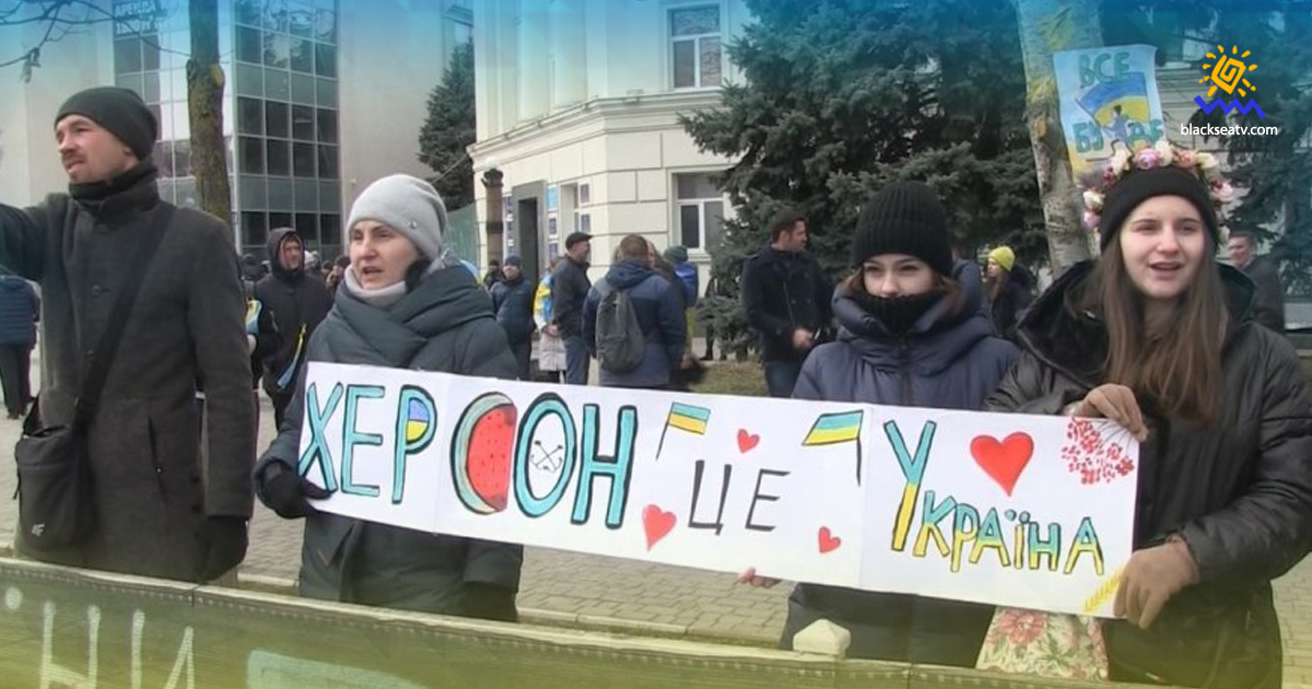 Оккупация Херсонщины и возвращение Крыма: что происходит и какие перспективы