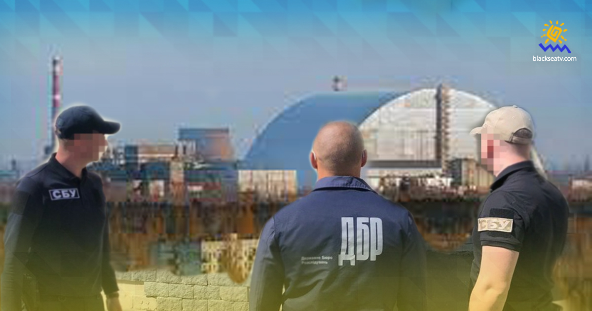 ГБР подозревает чиновника ЧАЭС в дезертирстве и помощи россиянам в захвате АЭС