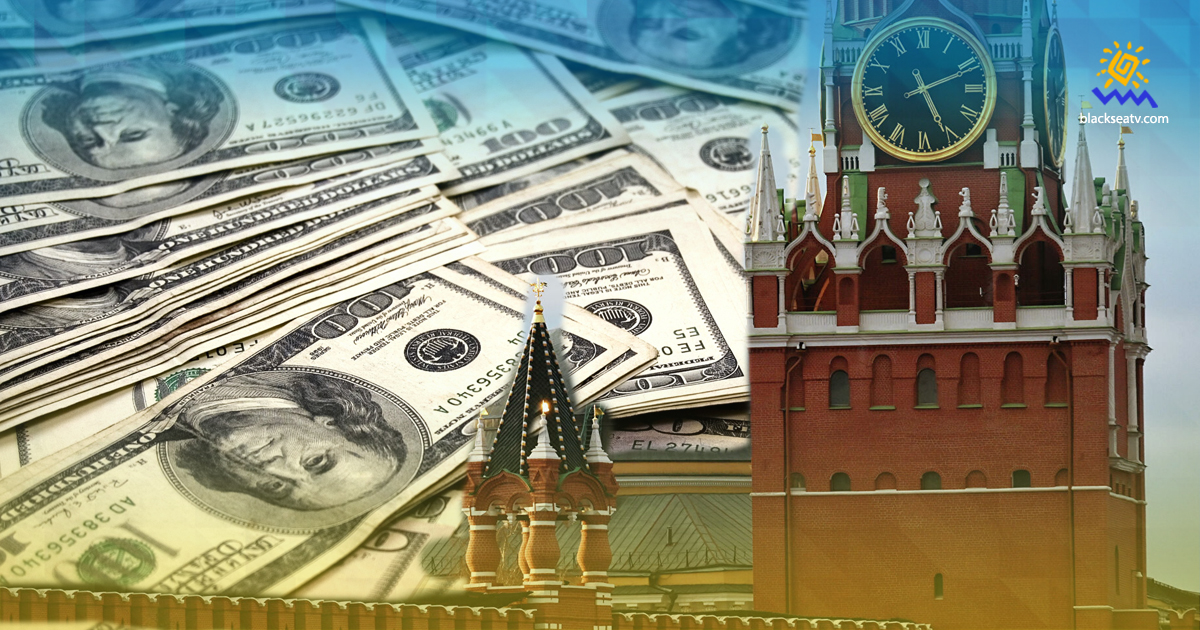 Конфискация активов России: четыре направления для Украины