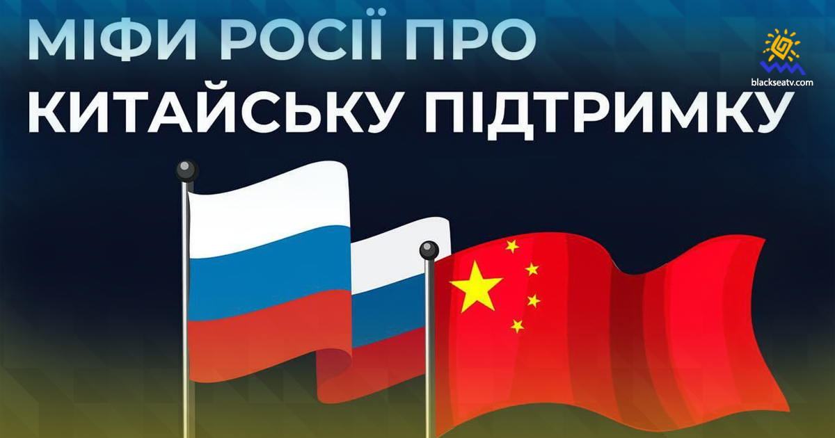 Менше смартфонів для Рф: роспропаганда фантазує про підтримку Китаю