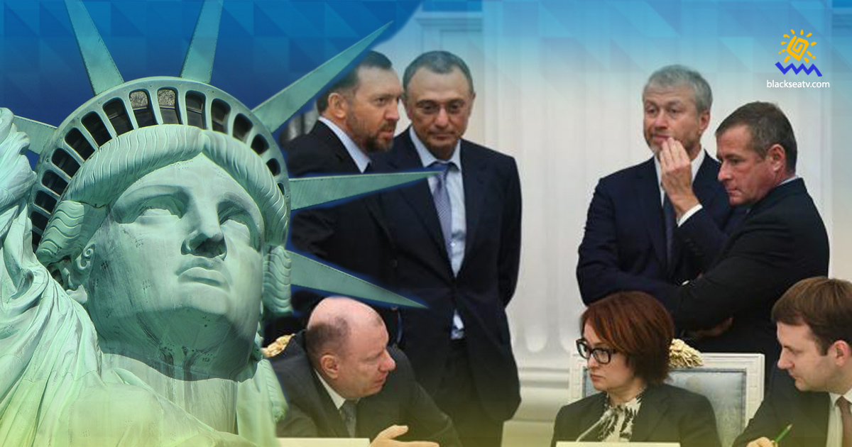 В США готовы использовать деньги российских олигархов для  помощи Украине