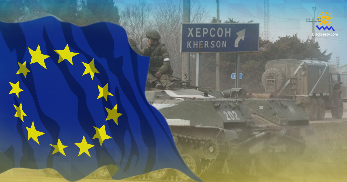 Боррель:  ЕС не признает российским ни единого километра украинской земли