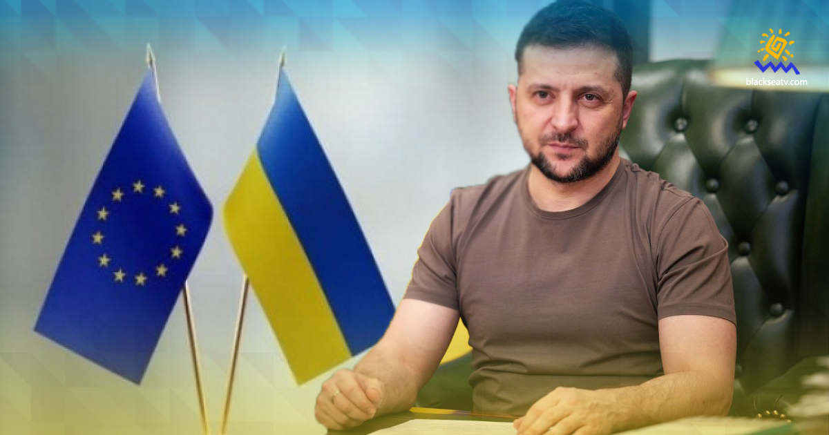 Зеленський: Україна виконала всі критерії для статусу кандидата на вступ до ЄС