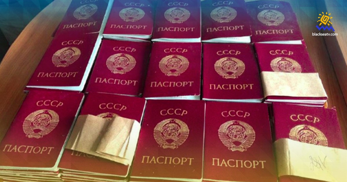 Россияне планировали паспортизировать жителей Киевщины документами СССР, – СБУ