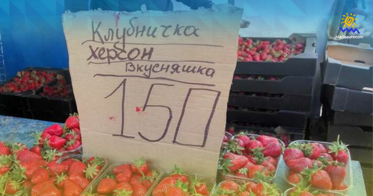 Мажетесь українською кров’ю: в окупованому Криму продають крадене у херсонців за «соціальною ціною»