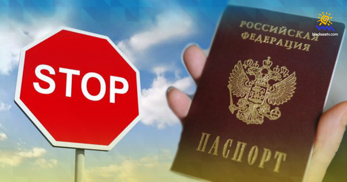 Україна скасувала безвіз для громадян РФ