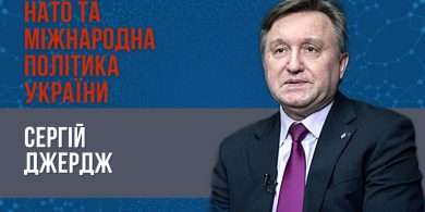 Плани рф щодо Донецької та Луганської областей та наступ ЗСУ